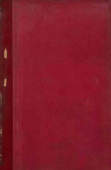 ΕΠΙΘΕΩΡΗΣΙΣ ΕΡΓΑΤΙΚΟΥ ΔΙΚΑΙΟΥ 1965 (ΔΕΚΑΠΕΝΘΗΜΕΡΟΣ ΕΚΔΟΣΙΣ)