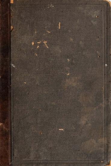 ΠΟΙΗΜΑΤΑ ΑΡΙΣΤΟΤΕΛΟΥΣ ΒΑΛΑΩΡΙΤΟΥ ΕΚΔΙΔΟΜΕΝΑ ΥΠΟ ΠΑΥΛΟΥ ΛΑΜΠΡΟΥ