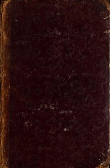 ΣΗΜΕΙΩΣΕΙΣ ΕΙΣ ΤΟΥΣ ΤΟΥ ΔΗΜΟΣΘΕΝΟΥΣ ΛΟΓΟΥΣ