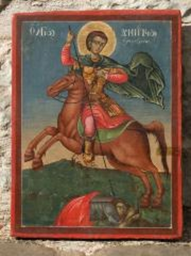 Saint Demetrios