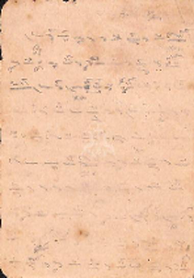 Cherubic Hymn,  Plagal Fourth Mode
