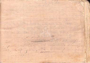 Μουσικό εγχειρίδιο