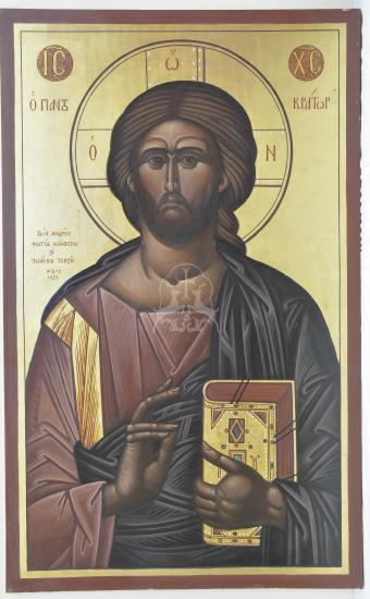 Ιησούς Χριστός Παντοκράτωρ