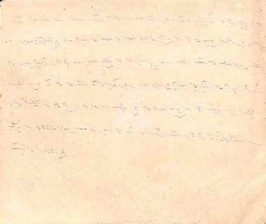 Byzantine music text