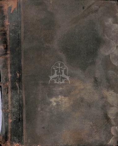 ΤΟ ΔΟΞΑΣΤΑΡΙΟΝ