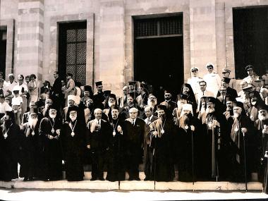 Στιγμιότυπο από την Α' Πανορθόδοξο Διάσκεψη στη Ρόδο