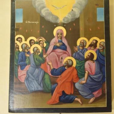 Η Πεντηκοστή