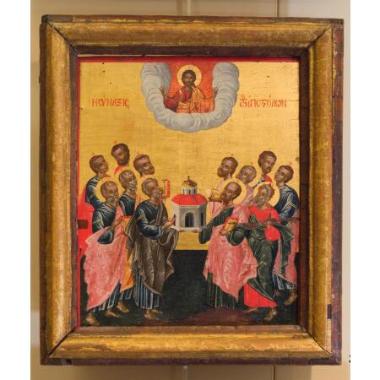 Η Σύναξη των Αποστόλων