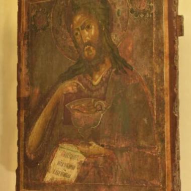 Ιωάννης Πρόδρομος