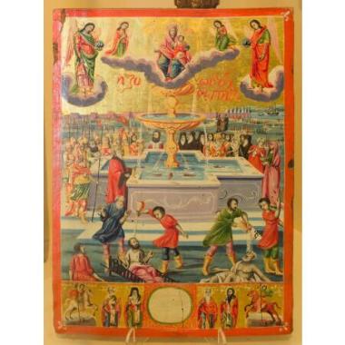 Ζωοδόχος Πηγή