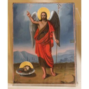 Άγιος Ιωάννης Πρόδρομος