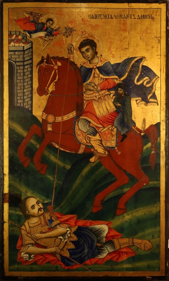 St. Demetrios