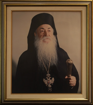 Προσωπογραφία του Μητροπολίτη Παντελεήμονα Β΄
