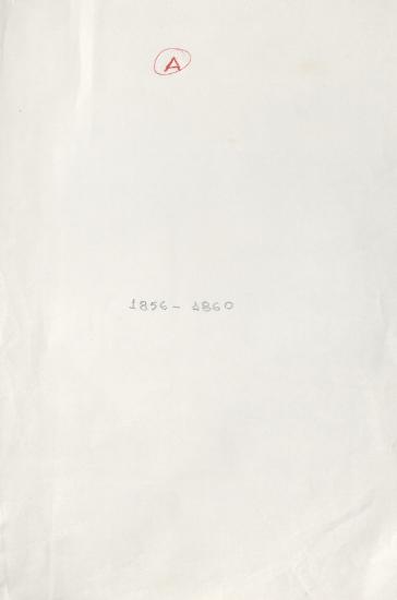 Αλληλογραφία Γεωργίου Ιακωβάτου 1856-1860