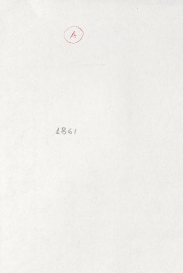 Αλληλογραφία Γεωργίου Ιακωβάτου 1861-1865