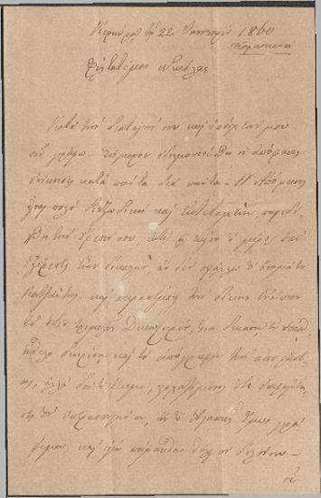 Αλληλογραφία Νικολάου 1860-1867