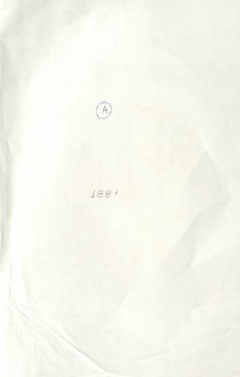 Αλληλογραφία Γεωργίου Ιακωβάτου 1876-1880