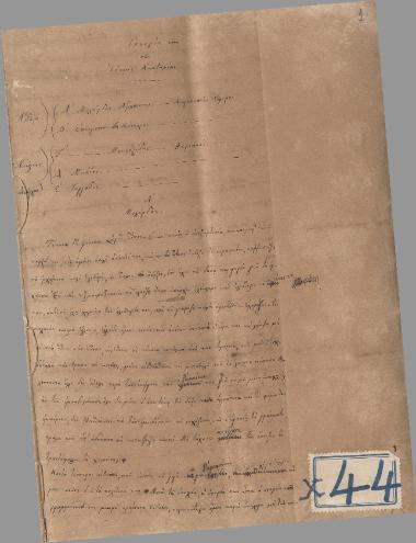 Χειρόγραφο χαρτώο λυτό. «Ιστορία της Ιόνιας Ακαδημίας».