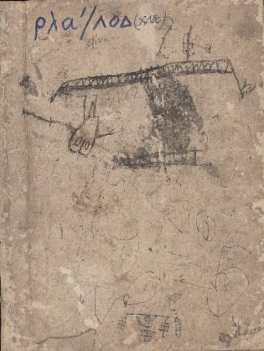 Speeches of various people