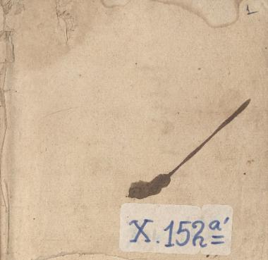 Έξι διάλογοι