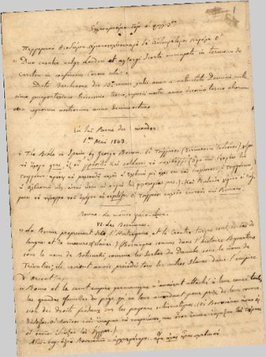 Απόγραφα Γεωργίου Ιακωβάτου εξ εφημερίδων