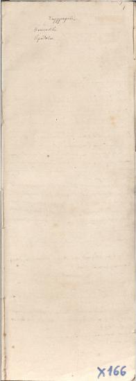 Απόγραφα Γεωργίου Ιακωβάτου εκ συγγραμμάτων κλασσικών και νεωτέρων συγγραφέων