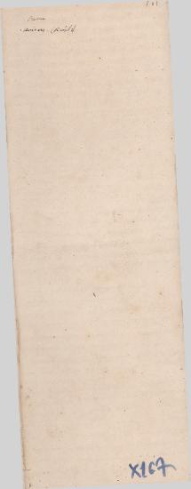 Απόγραφα Γεωργίου Ιακωβάτου εκ συγγραμμάτων κλασσικών και νεωτέρων συγγραφέων