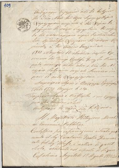 Χ.Τ.Ι, Family Correspondende