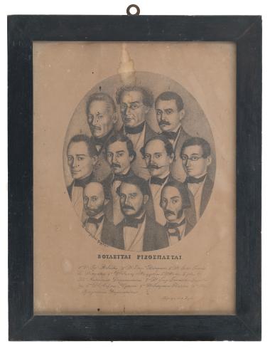 Οι Ριζοσπάστες Βουλευτές της Ιονίου Βουλής