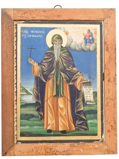 Saint Theophanes of Sigriani