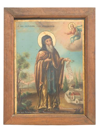 Saint Gerasimos in Kefallinia