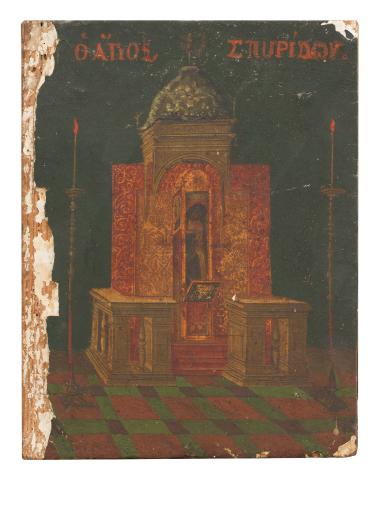 Holy Relic of Saint Spyridon