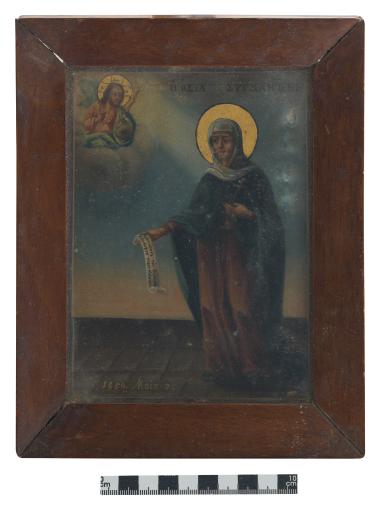 saint Synglitiki