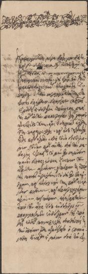 Πατριαρχικά 26-50