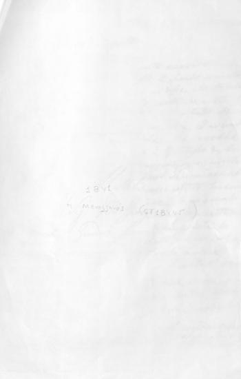 Αλληλογραφία Γεωργίου Ιακωβάτου 1833-1845