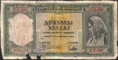 Χαρτονόμισμα των 1000 Δραχμών