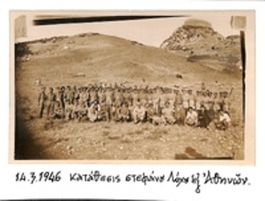 Κατάθεση στεφάνου στον Τόπο της Εκτέλεσης