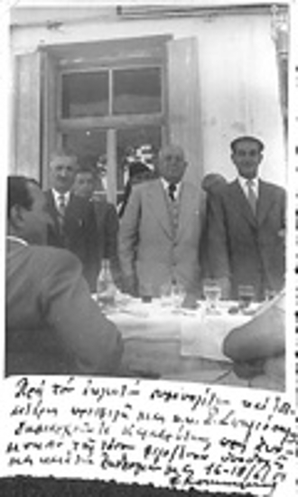 Επίτιμοι καλεσμένοι