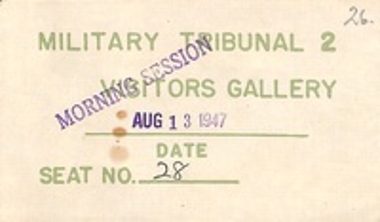 Άδεια Εισόδου