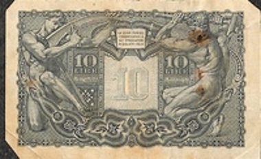 Χαρτονόμισμα 5 λεπτών (5 cents)