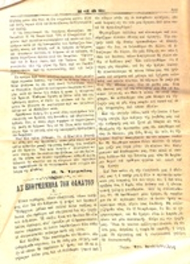 Περιοδικό  
