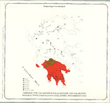 Γερμανικός Χάρτης του 68ου Σώματος Στρατού