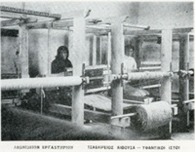 Λεωνίδειο Εργαστήριο