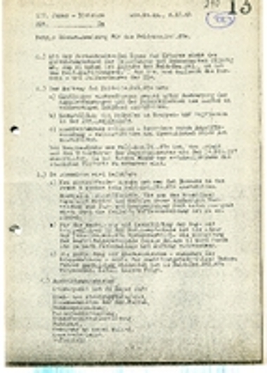 Υπηρεσιακή οδηγία