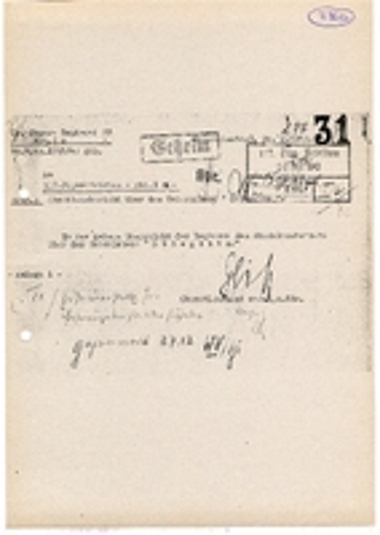 Τελική αναφορά επιχείρησης 