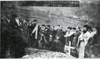 Ιερείς και πλήθος κόσμου  στον Τόπο της Εκτέλεσης