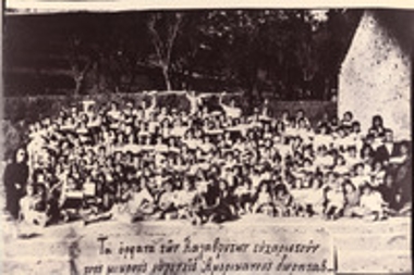 Ορφανά παιδιά μετά το ολοκαύτωμα των Καλαβρύτων