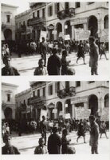 Διαδήλωση στην Πάτρα