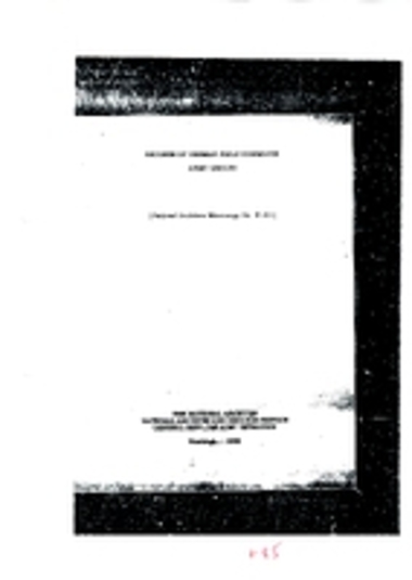 Μικροφιλμ νούμερο Τ-311