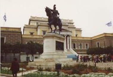 Το Εθνικό Ιστορικό Μουσείο - Παλαιά Βουλή.